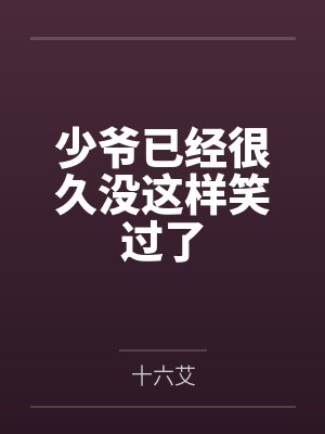 长安（权谋NP）