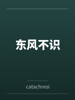 许向阳唐易被专情影帝步步紧逼后