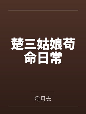 姐妹是亲戚还是亲人