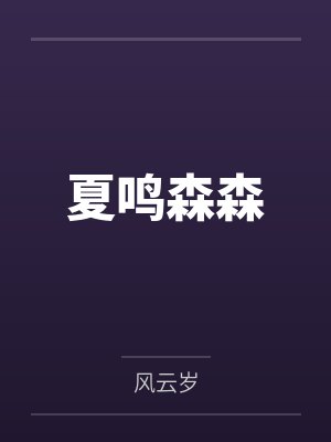 虐文男主今天也在求生