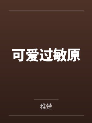 都市之全能术士笔趣阁无弹窗