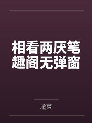 神鹰帝国