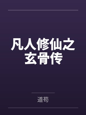《穿成国公府长媳的日常》赵如锦 霍翎by赵如锦宁国公