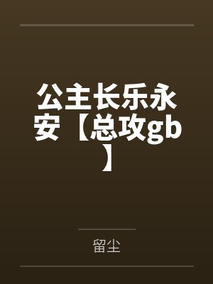 在汽车旅馆等“鸡”，进来的竟是...