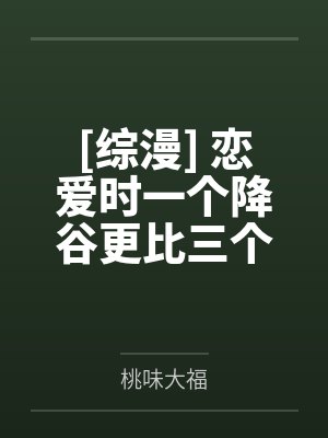 台北师范学院真实故事