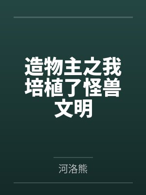 苏凡江辰