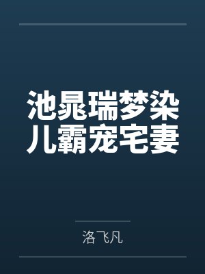 谭程宇