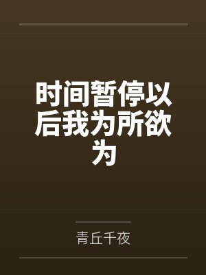 一次真实的经历——西安KTV众人淫乱