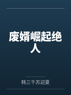 幽谷行狼