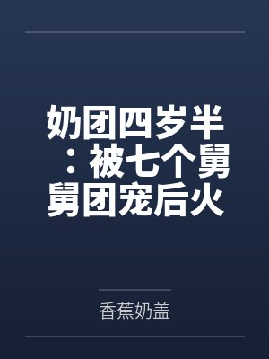 妻子与别人偷情，我巧遇情夫的妈妈