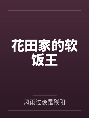 都市修罗