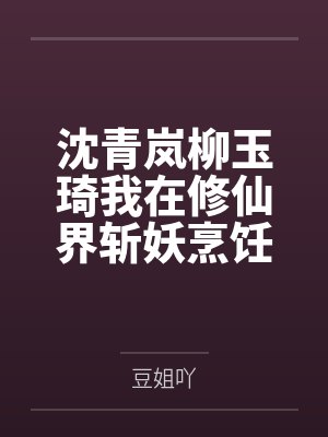 网游之我带来了亡灵天灾