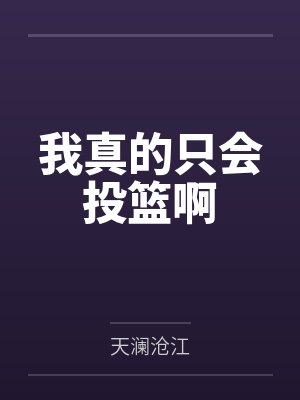 人妻爱上大阳具