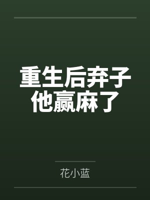 我的恋制服女生情结