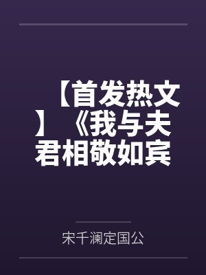 获得空间异能，发现修仙如此简单