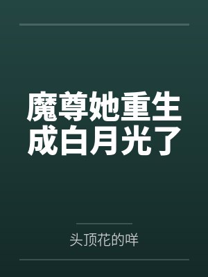 助教学姐