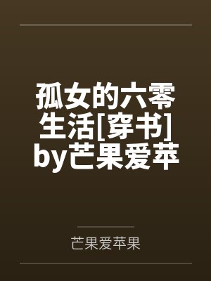 我爱少妇