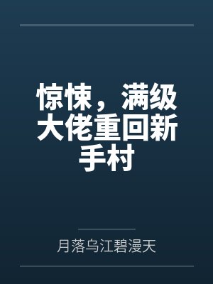 妹妹抢我前世路,我转身嫁进王府