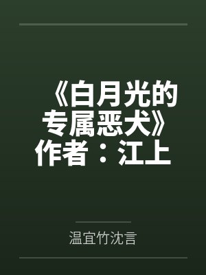 春节小屁孩绿母绿妻——大年三十，来我家拜年的熊孩子侄子把我慈祥温柔的爆乳妈妈、温柔的肥臀老婆都打桩成