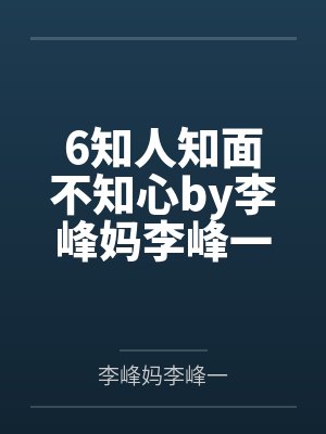这一世我主动退位让贤，你怎么还急了