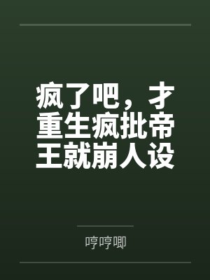 外遇日记