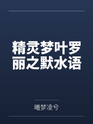 指挥官的淫乱ntrs港区