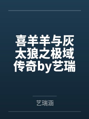 我与按摩妹