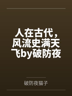 兄妹的游戏