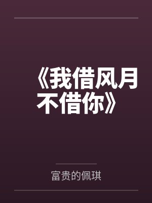 我的性生活