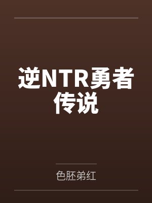 重生后小作精娇养了摄政王