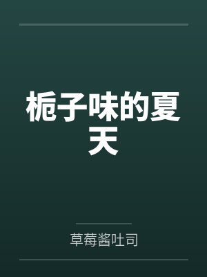 台北午后