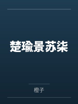 极道家族