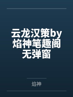 澡堂里与陌生女人做爱