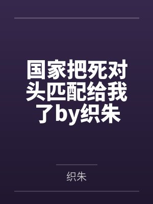 陶松陶应三国猛将集团