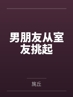 此间的少年:不断樱花