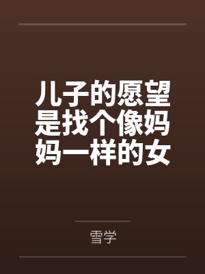外遇