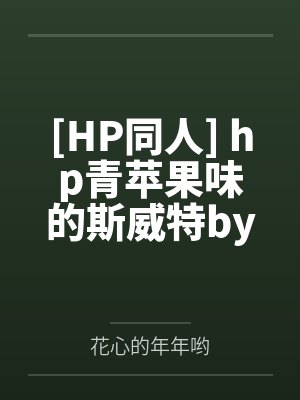 偷走小熊