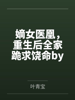 鸾鸾赵英