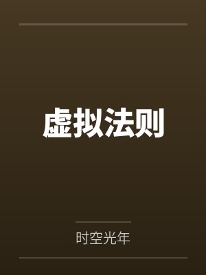 安歌江靖宇