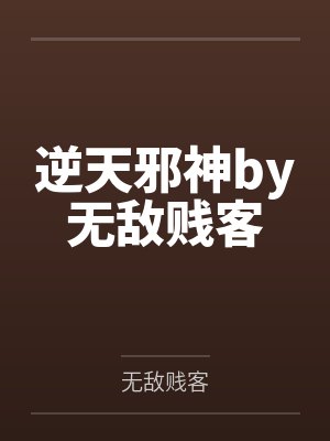 中出了女友的好友
