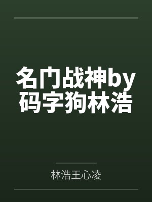 同班女同学