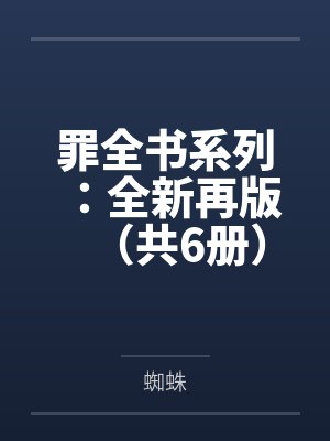荒岛小姐的秘密生活日剧电视剧