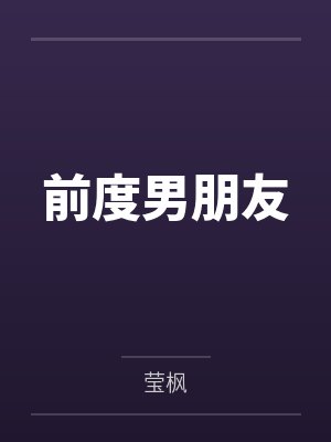 军统大贪官,竟然私下武装红军!