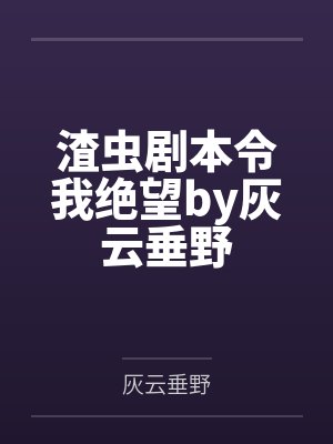 兽族无敌01