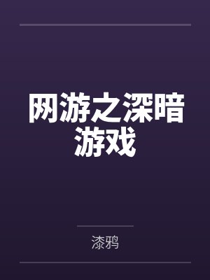 勇者三部曲