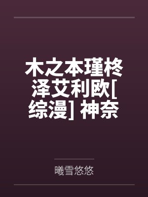 悟空看私聊