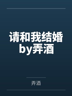 天下无敌！
