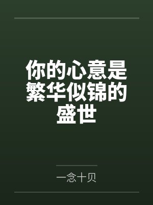 武林外传