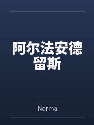 【强势骚逼老婆被调教成性奴】
