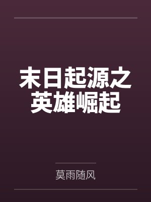 神奇APP——未来宠物生活（02）